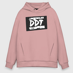 Толстовка оверсайз мужская ДДТ - логотип, цвет: пыльно-розовый