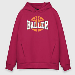 Толстовка оверсайз мужская Baller style, цвет: маджента