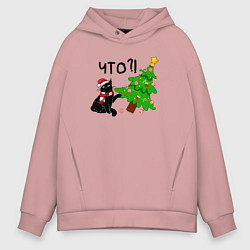 Толстовка оверсайз мужская Новогодний котик роняет ёлку, цвет: пыльно-розовый