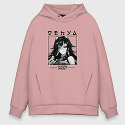 Толстовка оверсайз мужская Дэхья в квадрате, цвет: пыльно-розовый