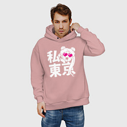Толстовка оверсайз мужская Я люблю - Токио, цвет: пыльно-розовый — фото 2