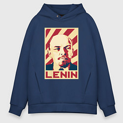 Толстовка оверсайз мужская Vladimir Lenin, цвет: тёмно-синий