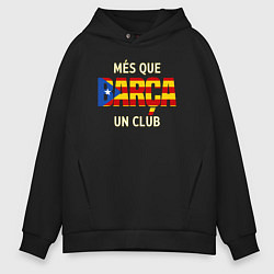 Толстовка оверсайз мужская Barca club, цвет: черный