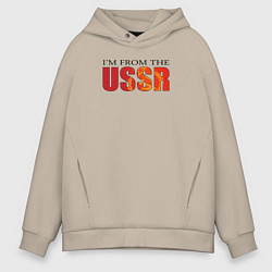 Толстовка оверсайз мужская Im from the USSR, цвет: миндальный