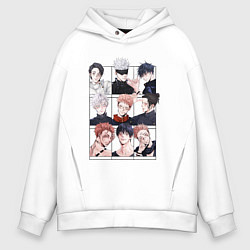 Толстовка оверсайз мужская Парни магической битвы, цвет: белый