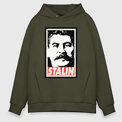 Толстовка оверсайз мужская USSR Stalin, цвет: хаки