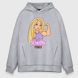 Толстовка оверсайз мужская Barbie power, цвет: меланж