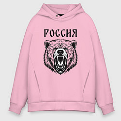 Толстовка оверсайз мужская Медведь Россия, цвет: светло-розовый