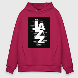 Толстовка оверсайз мужская Джазовые стили, цвет: маджента