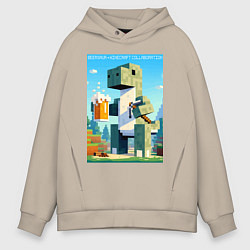 Толстовка оверсайз мужская Коллаба пивозавра и Майнкрафта - нейросеть, цвет: миндальный