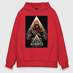 Толстовка оверсайз мужская Assassins creed красный костюм, цвет: красный