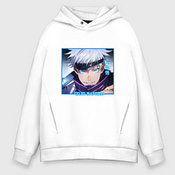 Толстовка оверсайз мужская Сатору Годзё портрет Jujutsu Kaisen, цвет: белый