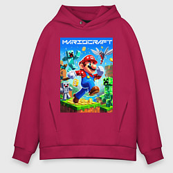 Толстовка оверсайз мужская Mario in Minecraft - ai art collaboration, цвет: маджента