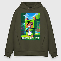Толстовка оверсайз мужская Capybara and Minecraft collaboration - ai art, цвет: хаки