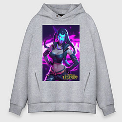 Толстовка оверсайз мужская League of Legends Akali Kda, цвет: меланж