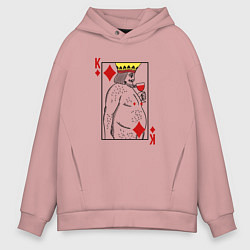 Толстовка оверсайз мужская Король - скуф, цвет: пыльно-розовый