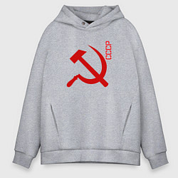 Толстовка оверсайз мужская СССР серп и молот red, цвет: меланж