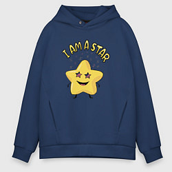 Толстовка оверсайз мужская I аm a star, цвет: тёмно-синий