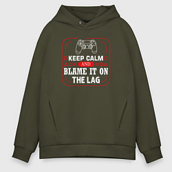 Толстовка оверсайз мужская Keep calm and blame it on the lag, цвет: хаки