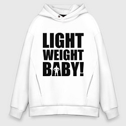 Толстовка оверсайз мужская Light weight baby, цвет: белый