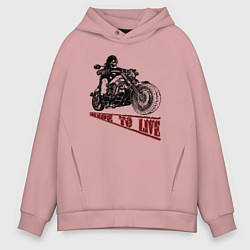Толстовка оверсайз мужская Байкер на мотоцикле - череп, цвет: пыльно-розовый