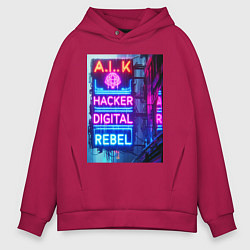 Толстовка оверсайз мужская Ai hacker digital rebel - neon glow, цвет: маджента
