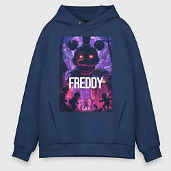 Толстовка оверсайз мужская Freddy - мишка Фредди, цвет: тёмно-синий