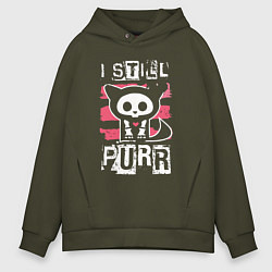 Толстовка оверсайз мужская I still purr, цвет: хаки