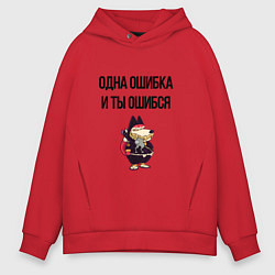 Толстовка оверсайз мужская Однак ошибка, цвет: красный