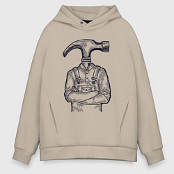 Толстовка оверсайз мужская Человек молоток, цвет: миндальный
