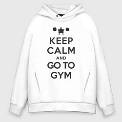 Толстовка оверсайз мужская Go to gym, цвет: белый