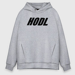 Толстовка оверсайз мужская HODL, цвет: меланж
