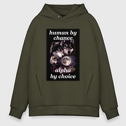 Толстовка оверсайз мужская Human by chance, alpha by choice, цвет: хаки