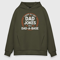 Толстовка оверсайз мужская I keep all my dad jokes in a dad a base, цвет: хаки