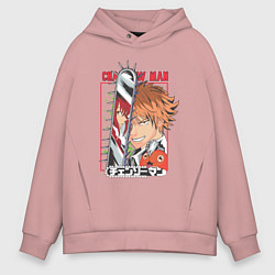 Толстовка оверсайз мужская Человек-бензопила Денджи Макима Почита, цвет: пыльно-розовый