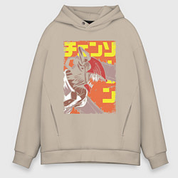 Толстовка оверсайз мужская Человек-бензопила Денджи оранжевый, цвет: миндальный