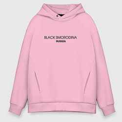Толстовка оверсайз мужская Black смородина туристическое, цвет: светло-розовый