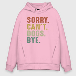 Толстовка оверсайз мужская Извини не могу собаки пока, цвет: светло-розовый