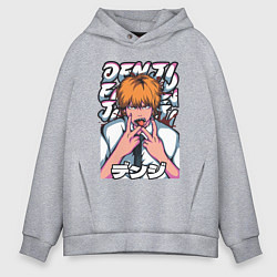 Толстовка оверсайз мужская Человек-бензопила Denji язык, цвет: меланж