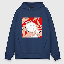 Толстовка оверсайз мужская Измученный кот и руки, цвет: тёмно-синий