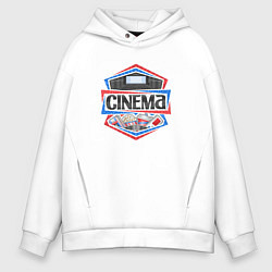 Толстовка оверсайз мужская Кинотеатр, цвет: белый