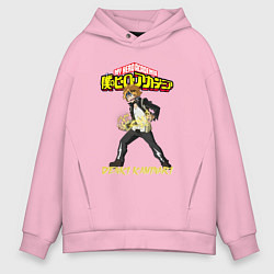 Толстовка оверсайз мужская Моя геройская академия Denki Kaminari, цвет: светло-розовый