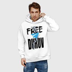 Толстовка оверсайз мужская Free Durov - Телеграм разрывает цепь, цвет: белый — фото 2
