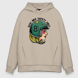 Толстовка оверсайз мужская Безопасность - медленная езда, цвет: миндальный