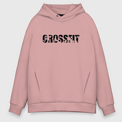 Толстовка оверсайз мужская CrossFit спорт, цвет: пыльно-розовый