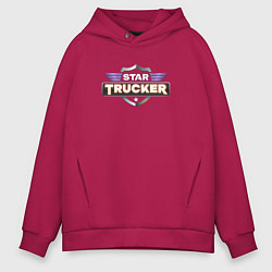 Толстовка оверсайз мужская Star Trucker, цвет: маджента