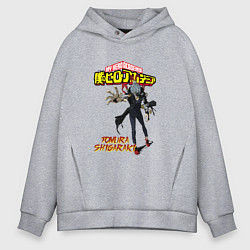 Толстовка оверсайз мужская Моя геройская академия злодей Томура Шигараки, цвет: меланж