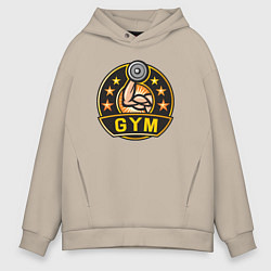 Толстовка оверсайз мужская Gym stars, цвет: миндальный