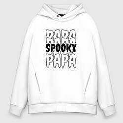 Толстовка оверсайз мужская Spooky dad, цвет: белый