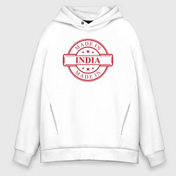 Толстовка оверсайз мужская Сделано в Индии, цвет: белый